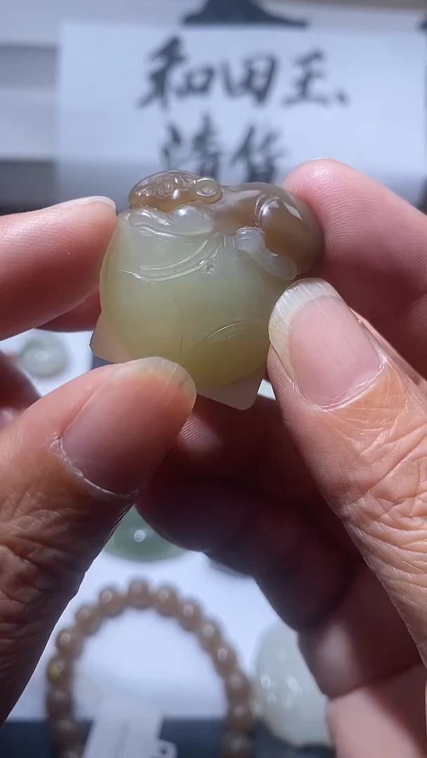 吊坠(不含链)未镶嵌和田玉1
