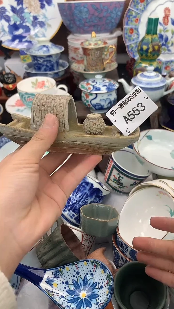 【闪购商品】瓷片啊啊啊啊啊啊啊啊啊啊啊啊