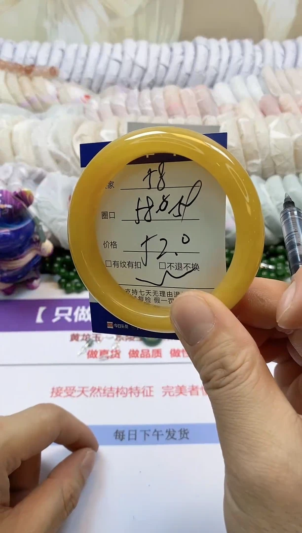 未镶嵌手镯石英质玉58
