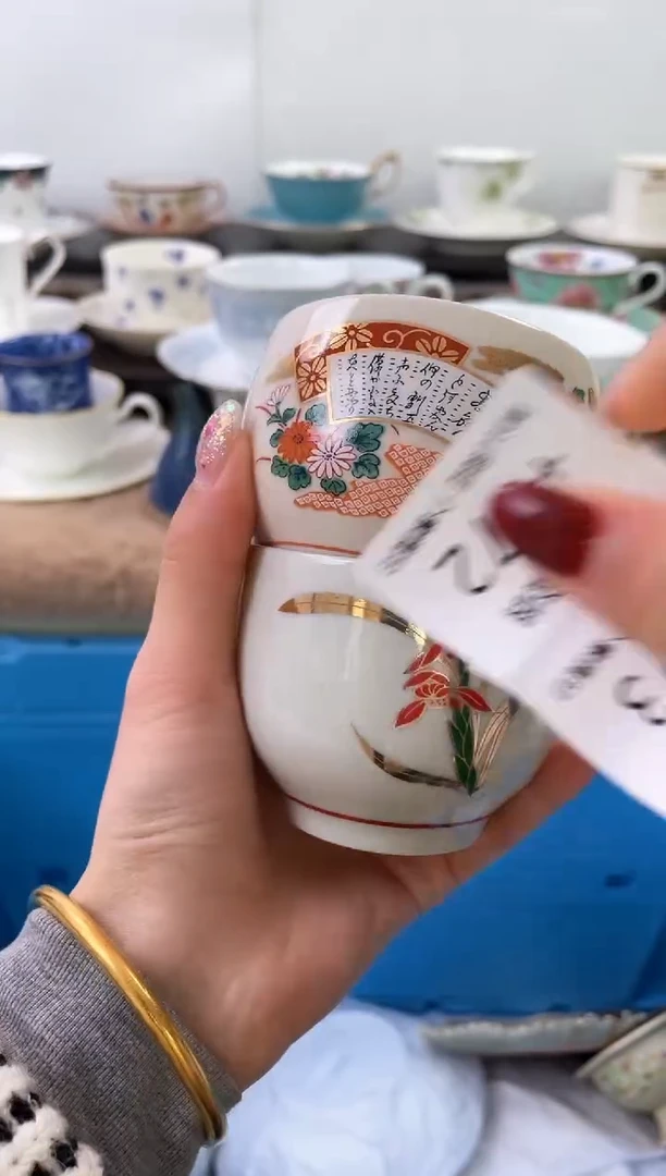 【闪购商品】瓷片372+2海外中古回流瓷器 默认瑕疵慎拍