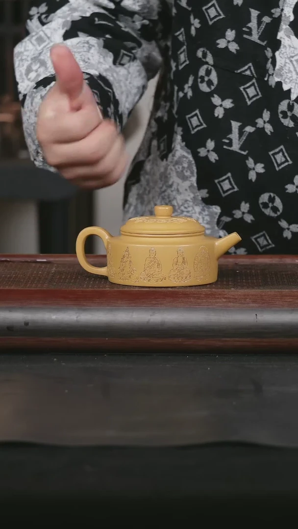 【闪购商品】紫砂茶壶8 原矿紫砂壶 黄金段