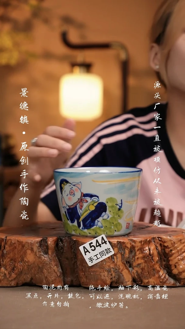 其他A544新十二器瓷器