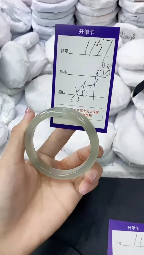 玛瑙/玉髓手镯未镶嵌1157