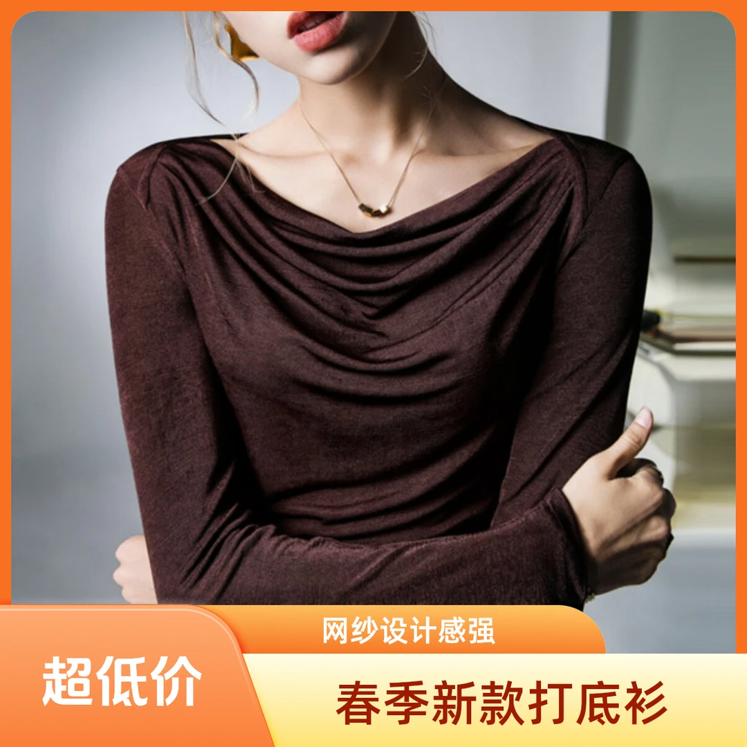 2025年春季新款网纱长袖T恤不规则褶皱设计感内搭时尚洋气打底衫