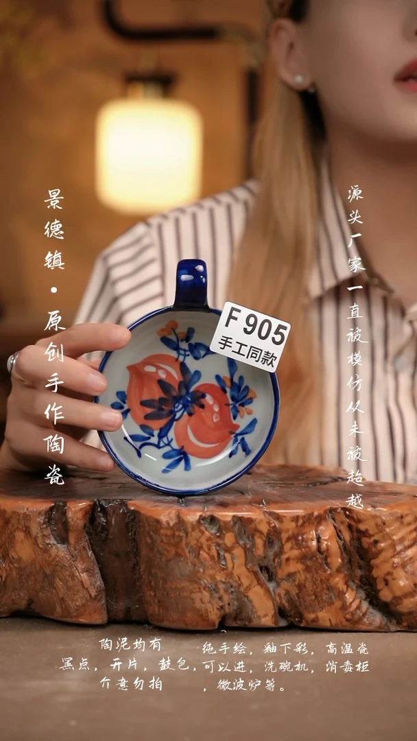 其他落**晖F905新十二器瓷器