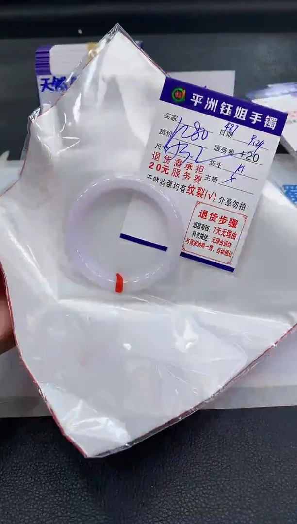 未镶嵌手镯翡翠11