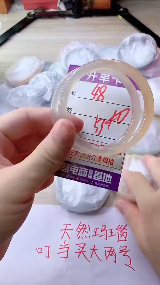 手镯玛瑙/玉髓未镶嵌48
