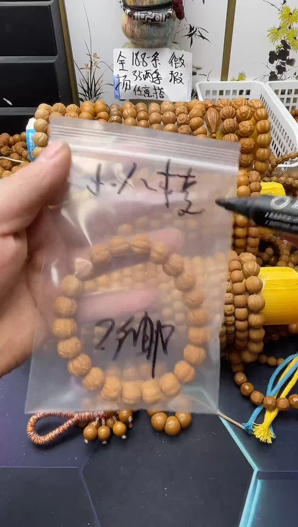 手串猴头核桃【源尚】猴头瑕 小八棱2.1米