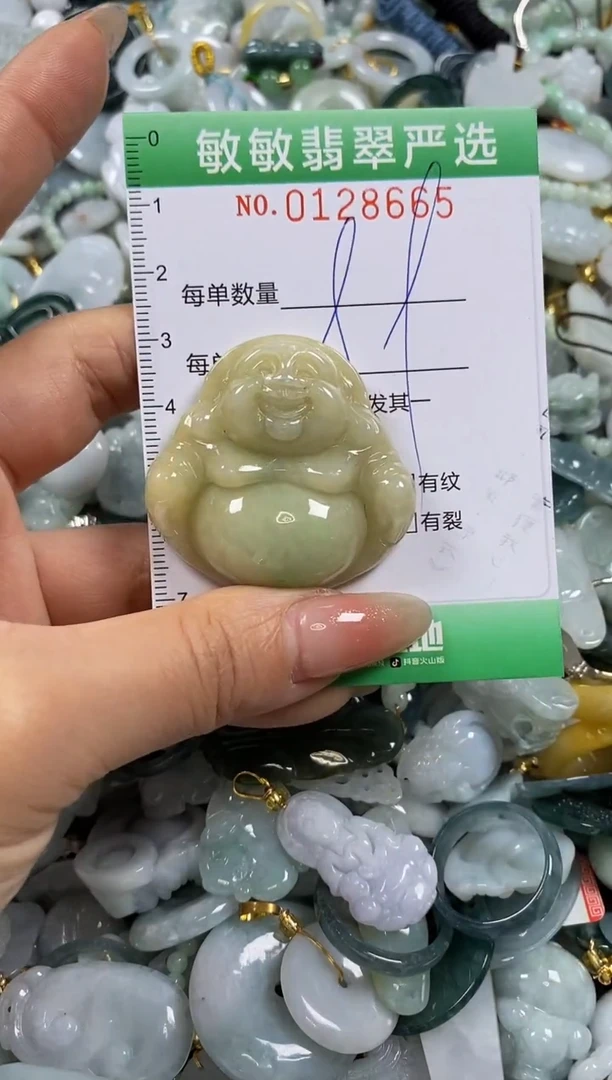 【闪购商品】翡翠颈饰未镶嵌闪购0128665