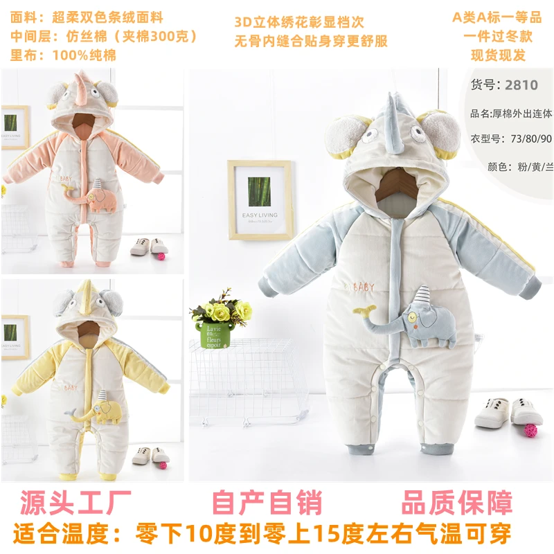 婴幼儿厚棉连体衣哈衣爬服冬款加厚外出服条绒面料夹棉300克厚棉