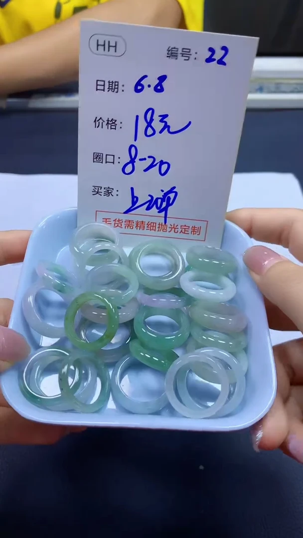 定制翡翠未镶嵌22戒圈8-20+18元+多样性拍一发一