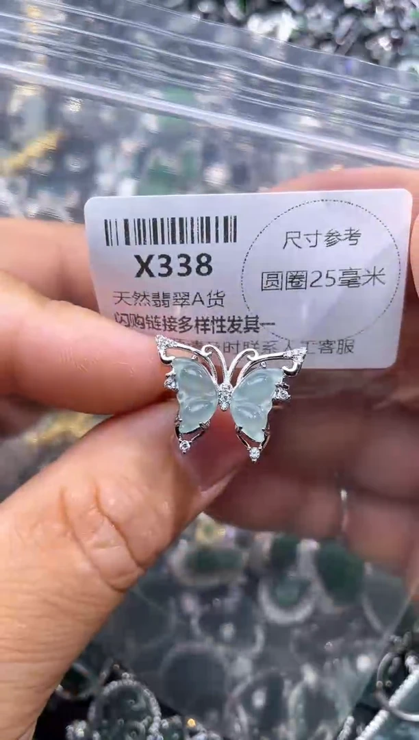 【闪购商品】翡翠颈饰未镶嵌X338戒指