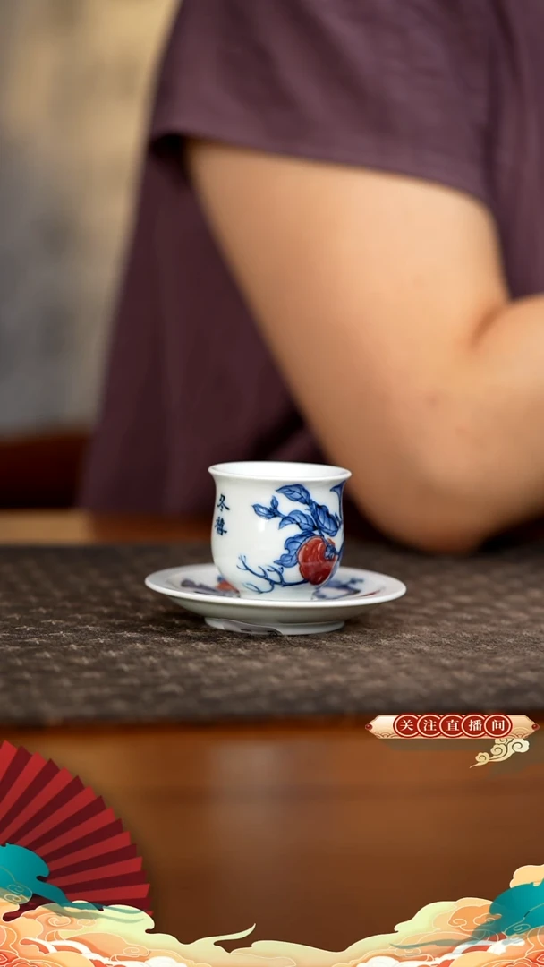 四季雅集一杯一碟
