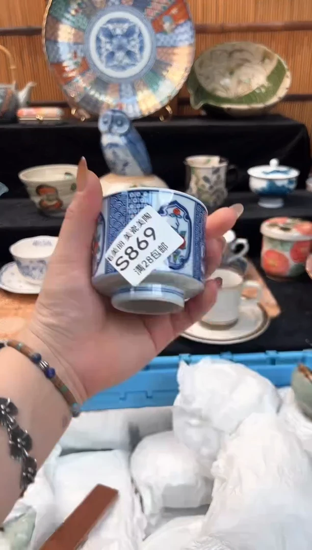 瓷片一**酒869S杯子盘子 碗