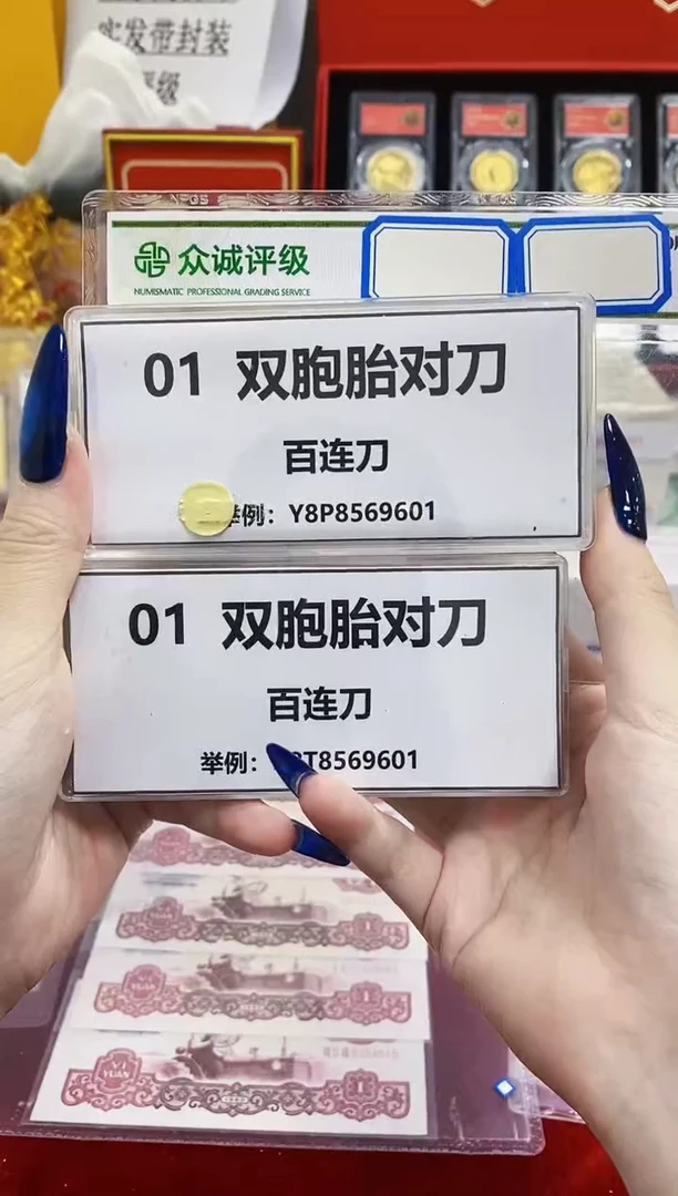 【01双胞胎对刀】同号对刀