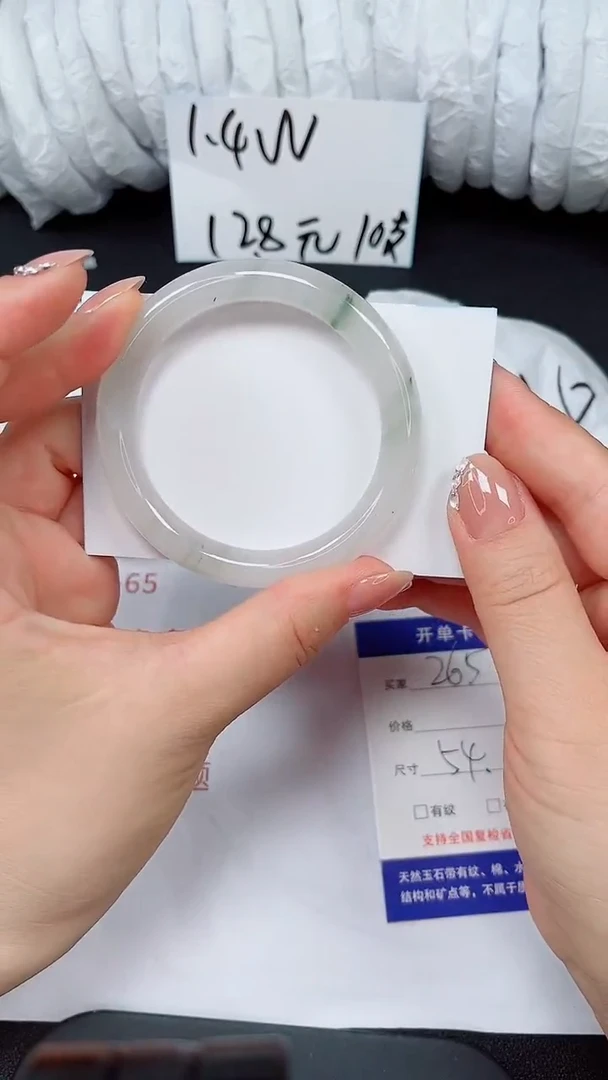 石英质玉手镯未镶嵌265-54/55