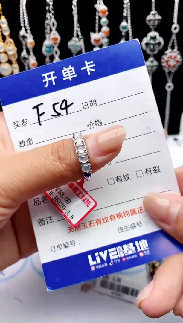 【闪购商品】翡翠戒指银S925镶嵌32132123132