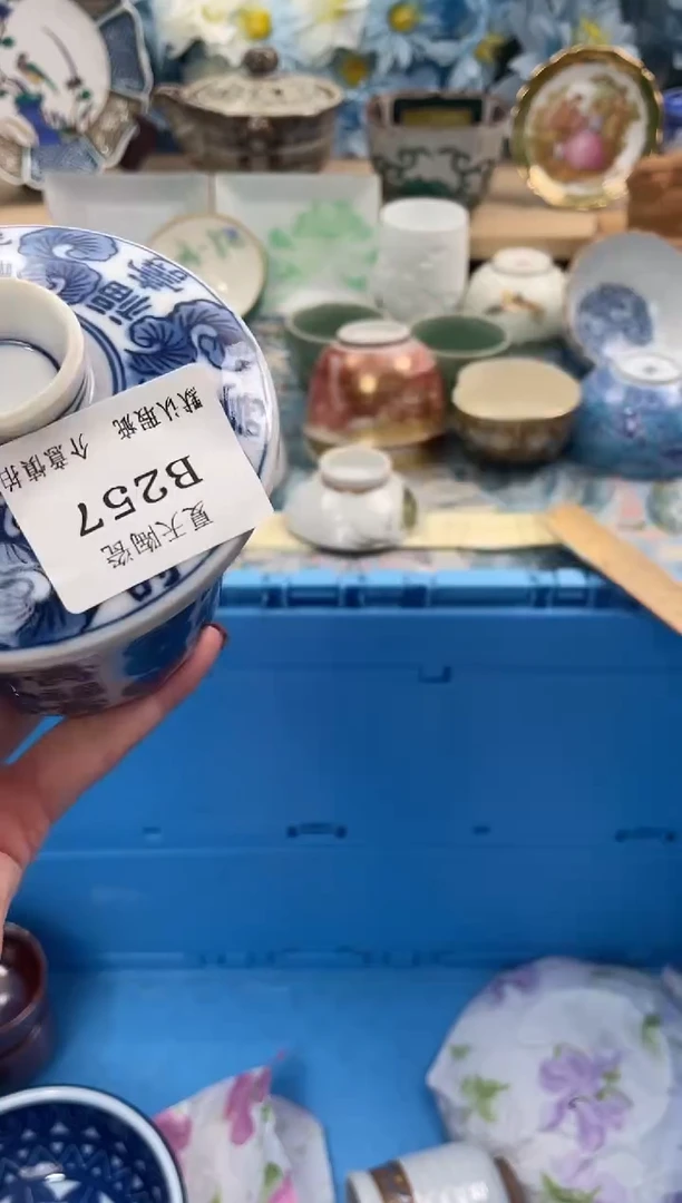 瓷片三*B257默认微瑕闪购默认库存一件