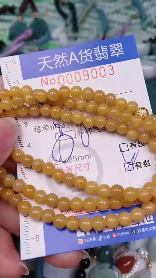 【闪购商品】翡翠颈饰未镶嵌00009003