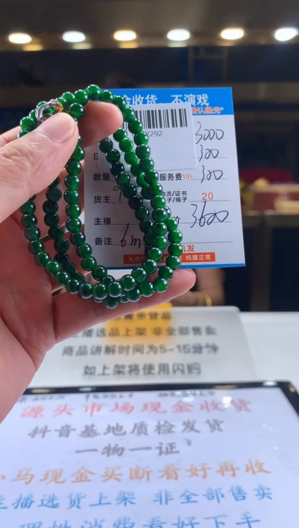 未镶嵌定制翡翠天然翡翠A货拍一发一