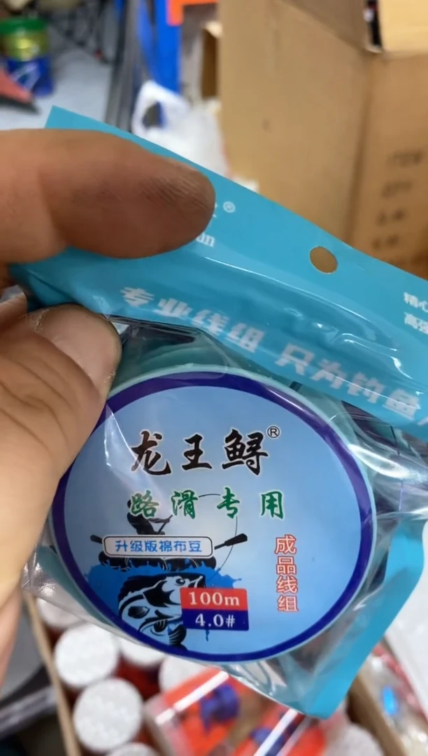 路滑线组3套