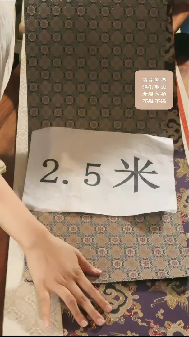 29-250·········