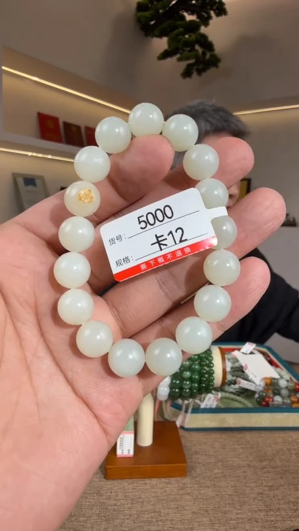未镶嵌手串和田玉12