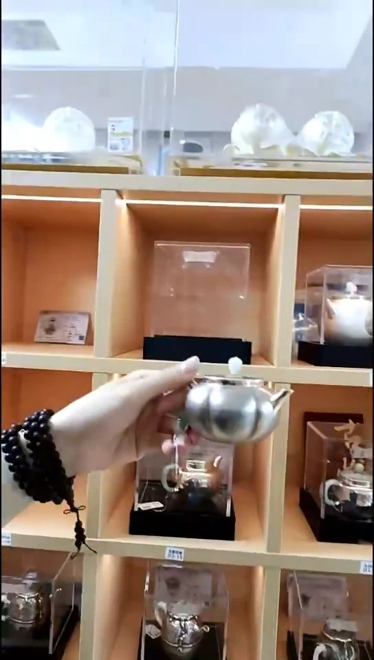 古悦泡茶壶