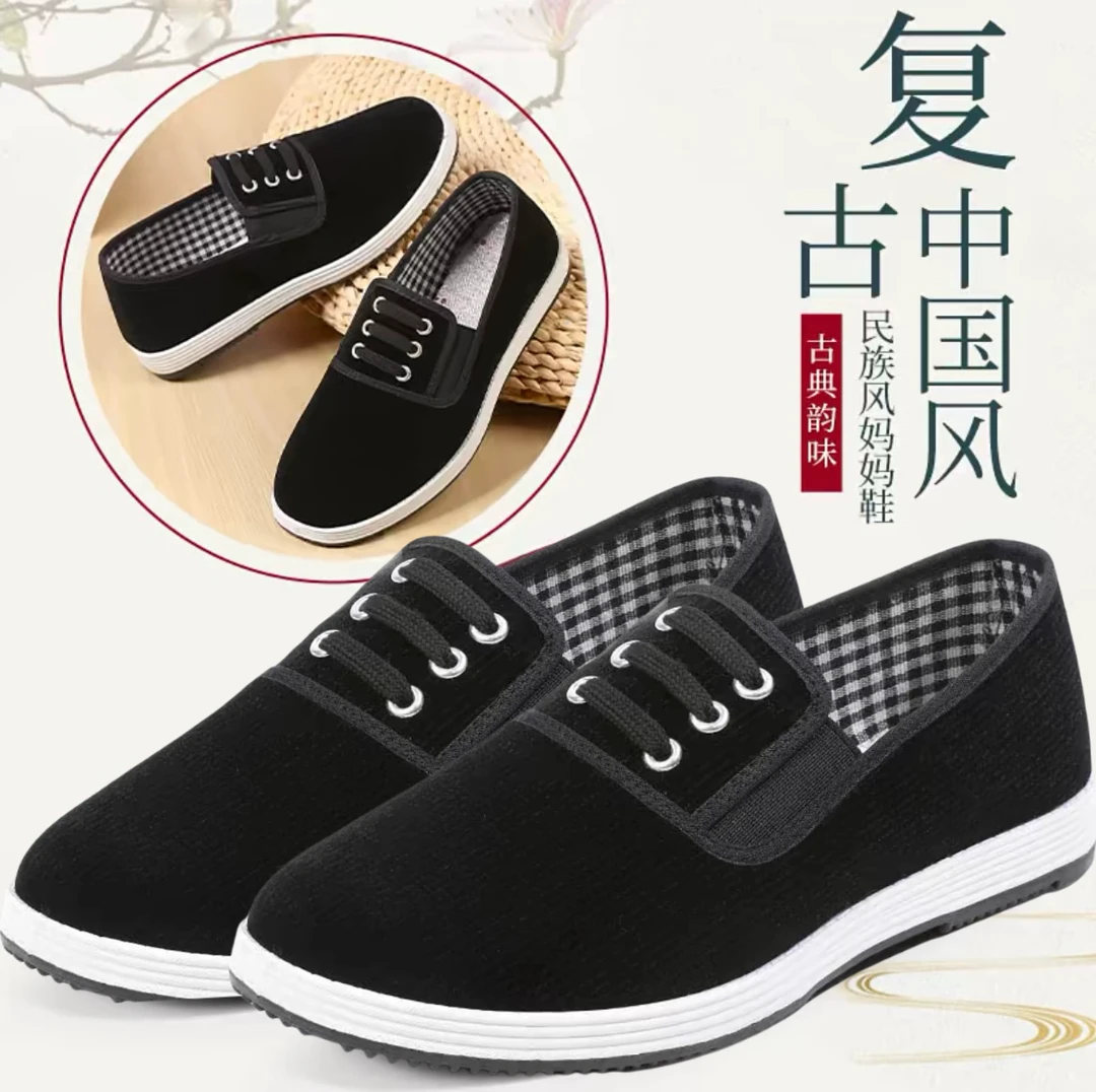 老北京布鞋软底春夏春季男士老年鞋舒适休闲加厚鞋耐磨轻便透气