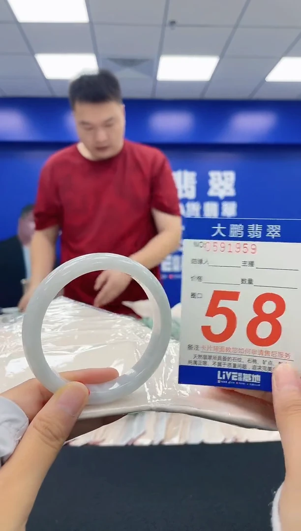 翡翠手镯未镶嵌AAAAAAAA