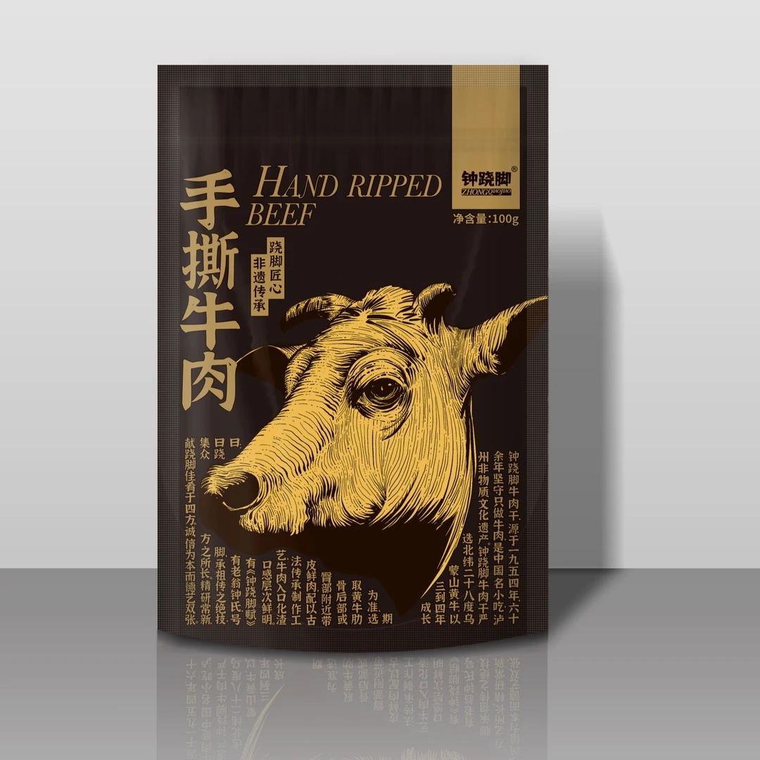 古蔺手工手撕牛肉