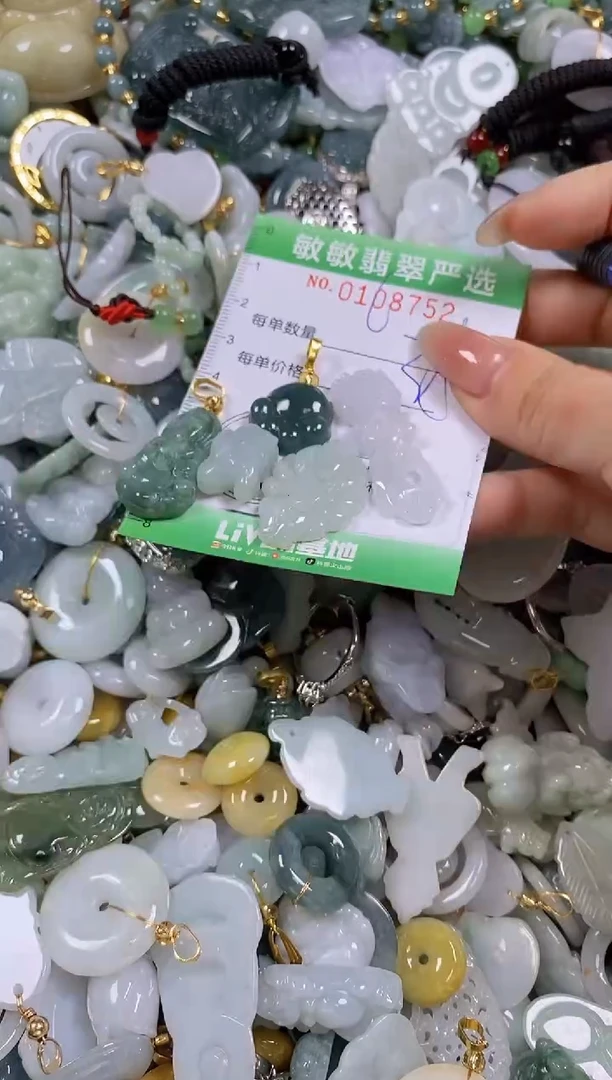 【闪购商品】翡翠颈饰未镶嵌闪购0108752