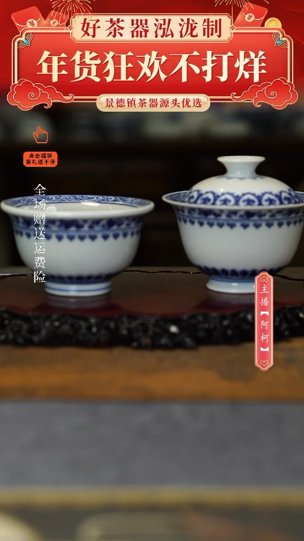 【闪购商品】其他宝相2件套，，，，，，，