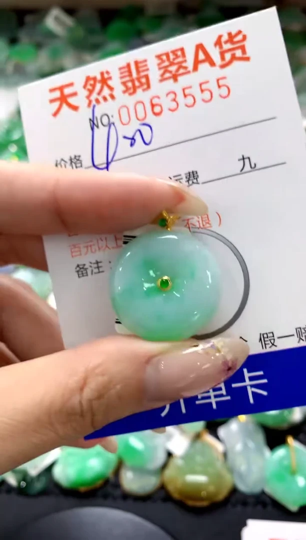 翡翠18K金镶嵌颈饰1