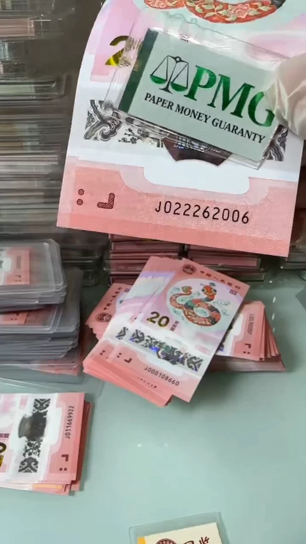 【闪购商品】塑料022262006-包PMG67分