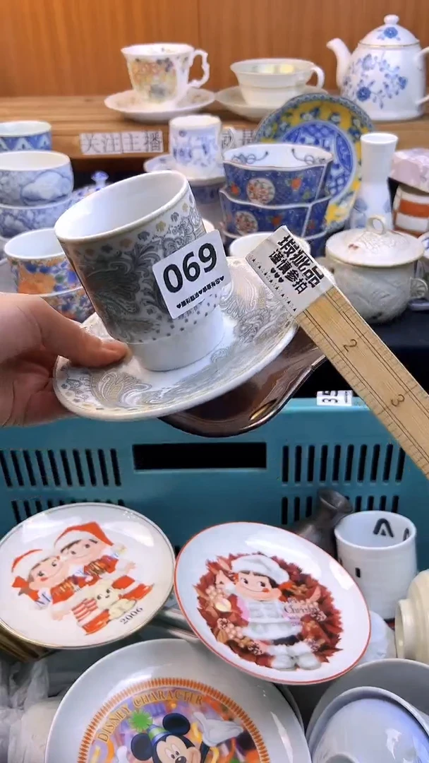 【闪购商品】瓷片069微瑕漏价出介意勿拍