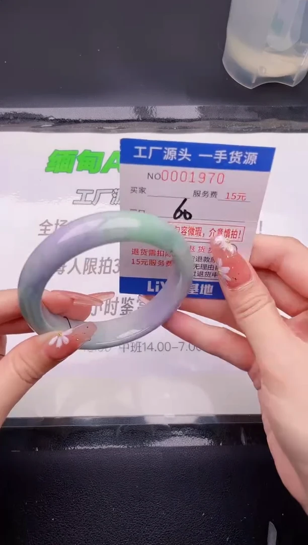 翡翠手镯未镶嵌70按图片拍下发货