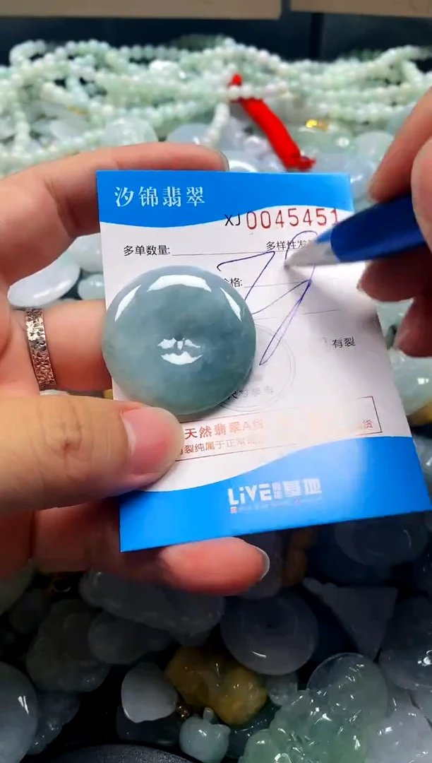 颈饰未镶嵌翡翠闪购商品0045451