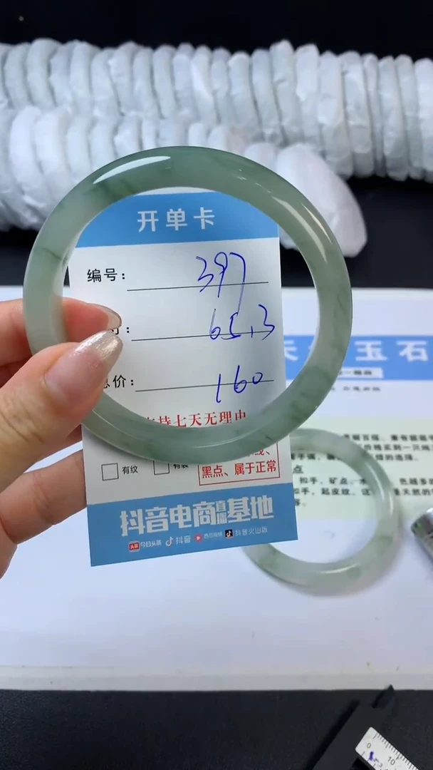 石英质玉手镯未镶嵌n397