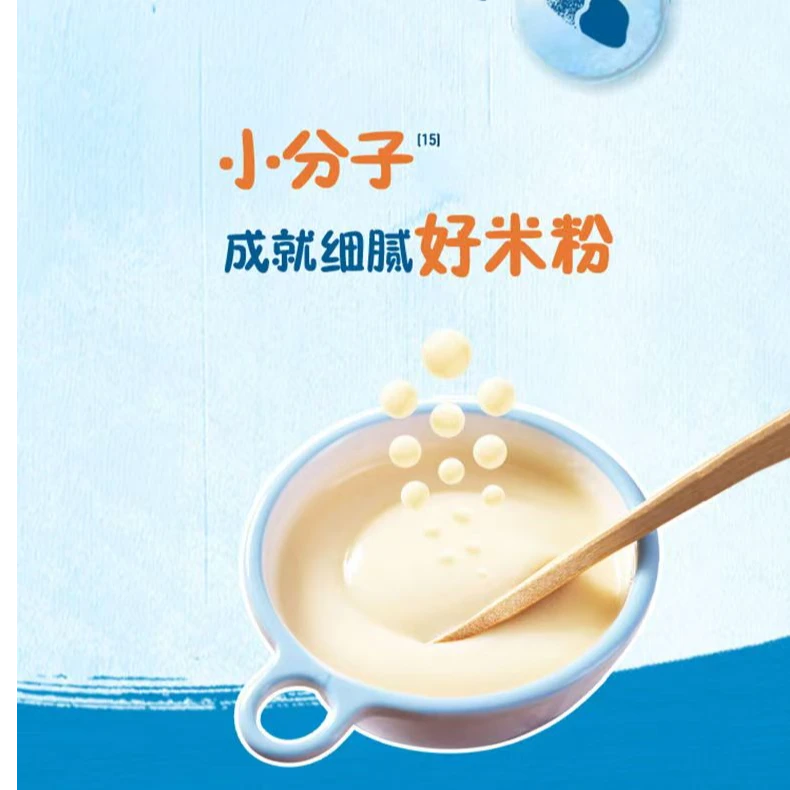 强化铁/钙铁锌益生菌营养米粉 米糊