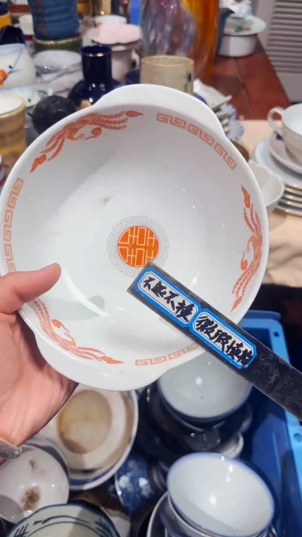 茶***A精选日本回流瓷器*