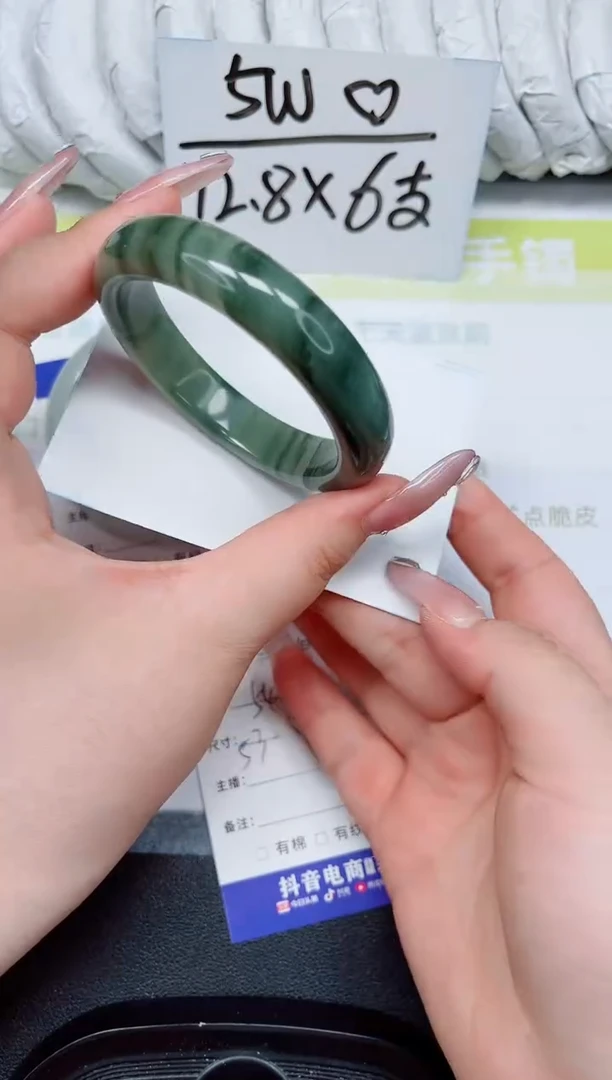 石英质玉手镯未镶嵌446-54.2