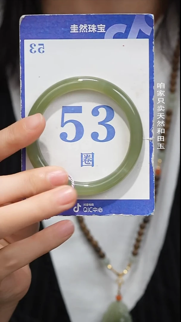 未镶嵌手镯和田玉081