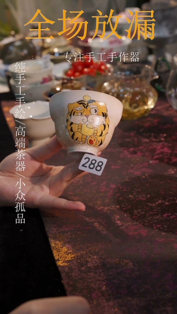 杯子等烟雨陶瓷手作主人杯微瑕288