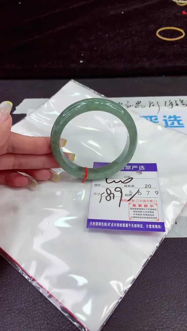 未镶嵌手镯翡翠111111111