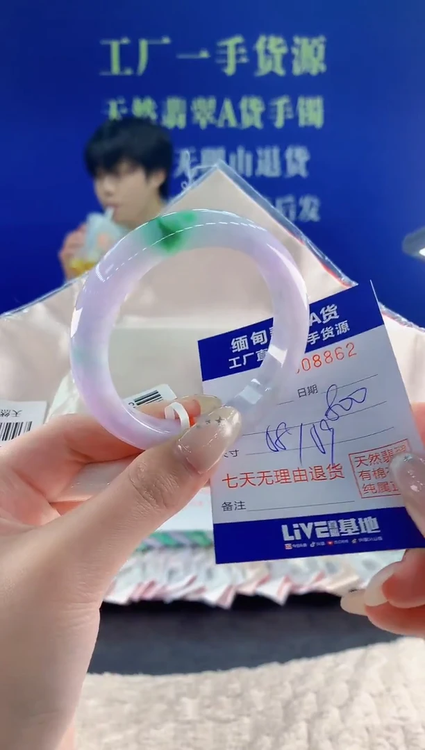 未镶嵌手镯翡翠62