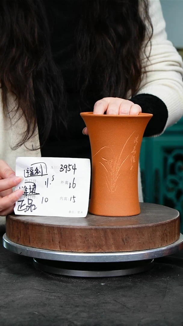 紫砂花盆3954紫砂花盆