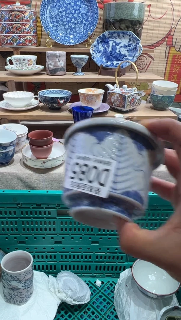 瓷片城*?瓷片满20包邮D085