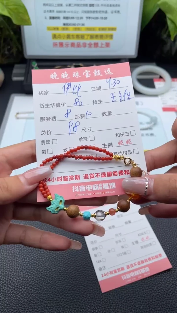 未镶嵌手链南红玛瑙伊*手串