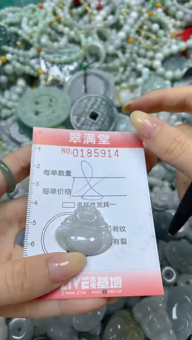 颈饰未镶嵌翡翠闪购0185914